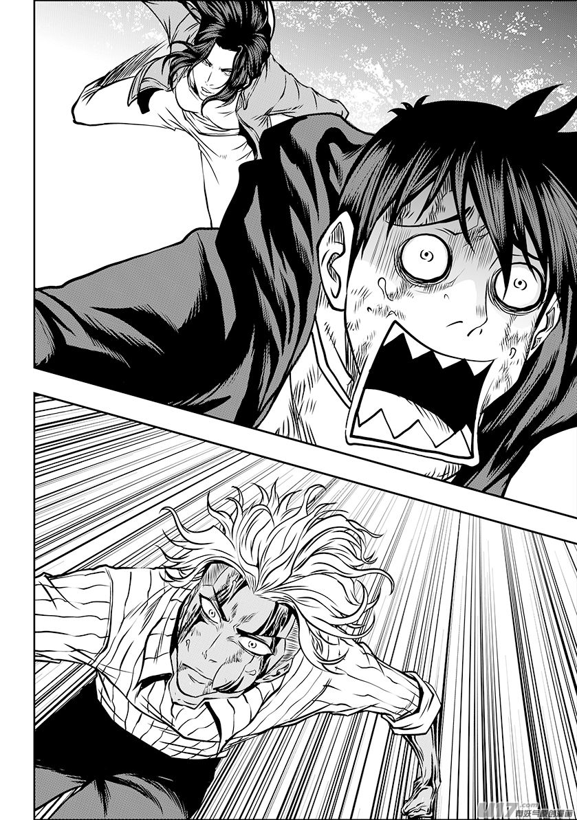 Page 17 of Chapter 244