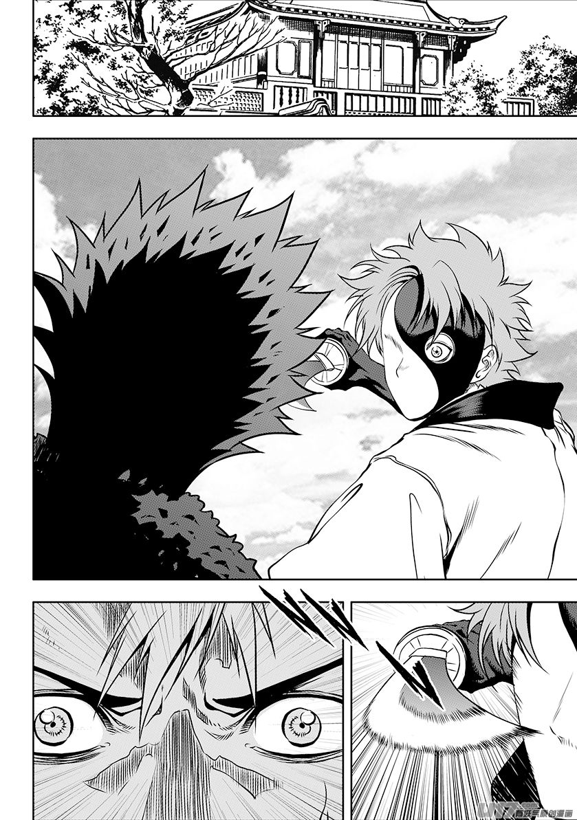 Page 6 of Chapter 245