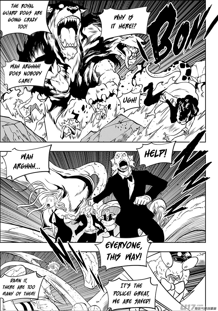 Page 17 of Chapter 245