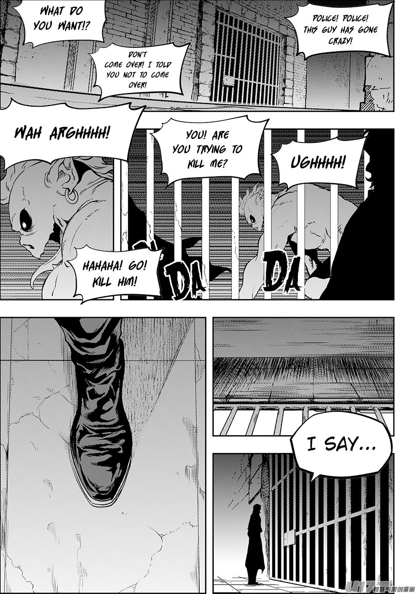 Page 3 of Chapter 246