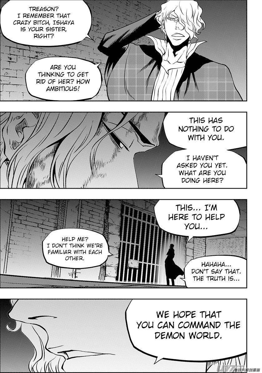 Page 6 of Chapter 246