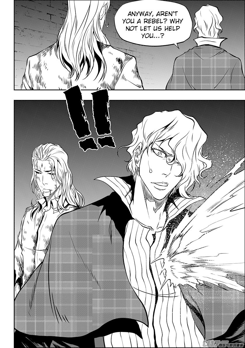 Page 10 of Chapter 246
