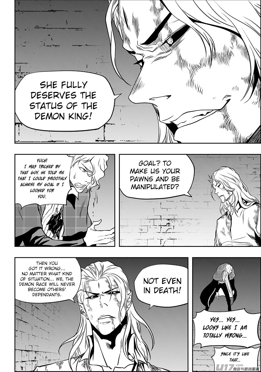 Page 12 of Chapter 246