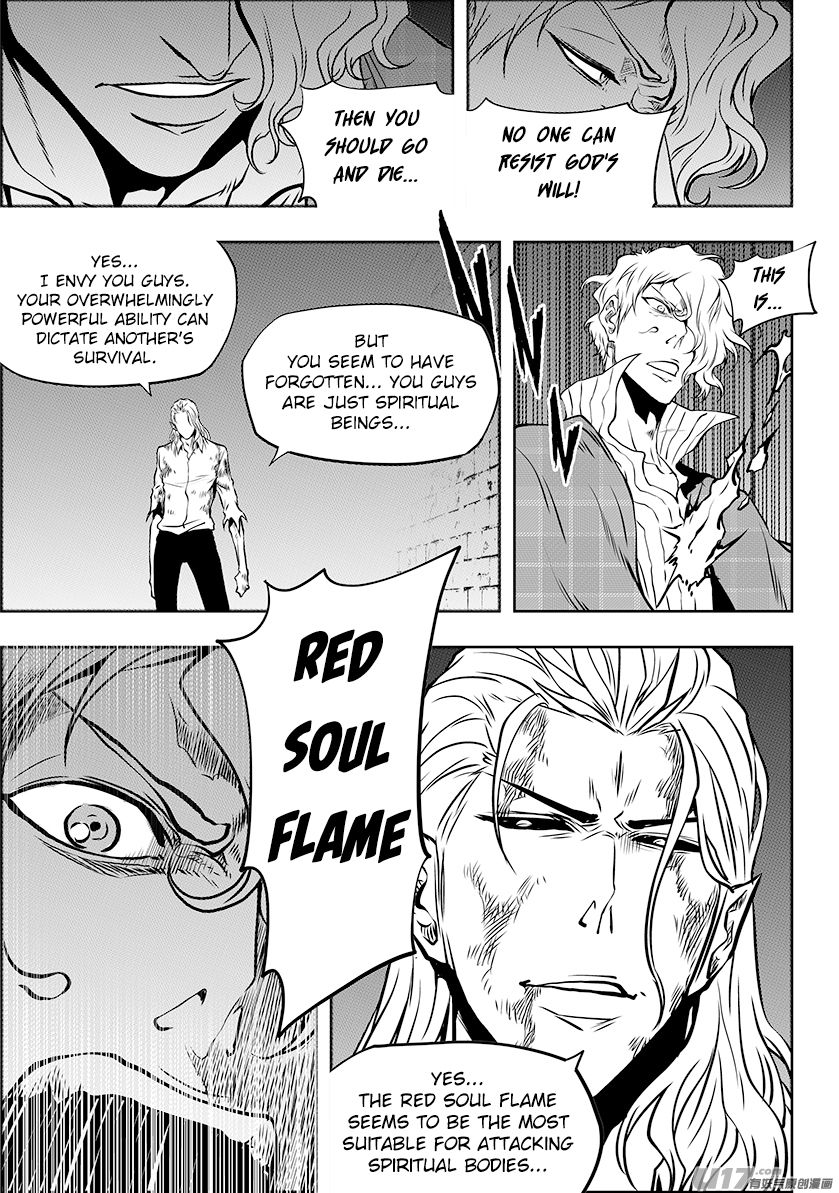 Page 13 of Chapter 246