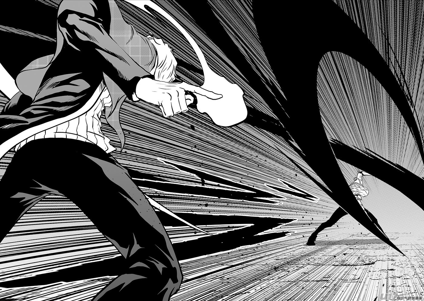 Page 17 of Chapter 246