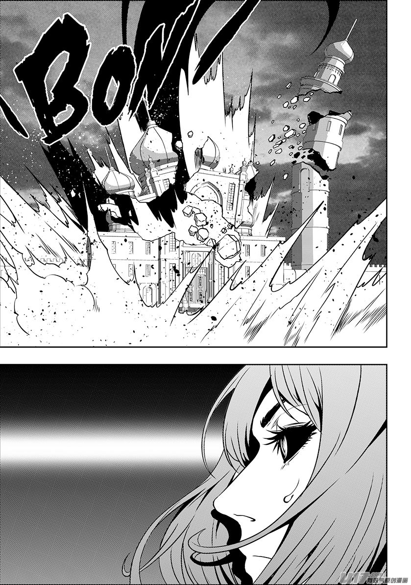 Page 18 of Chapter 246