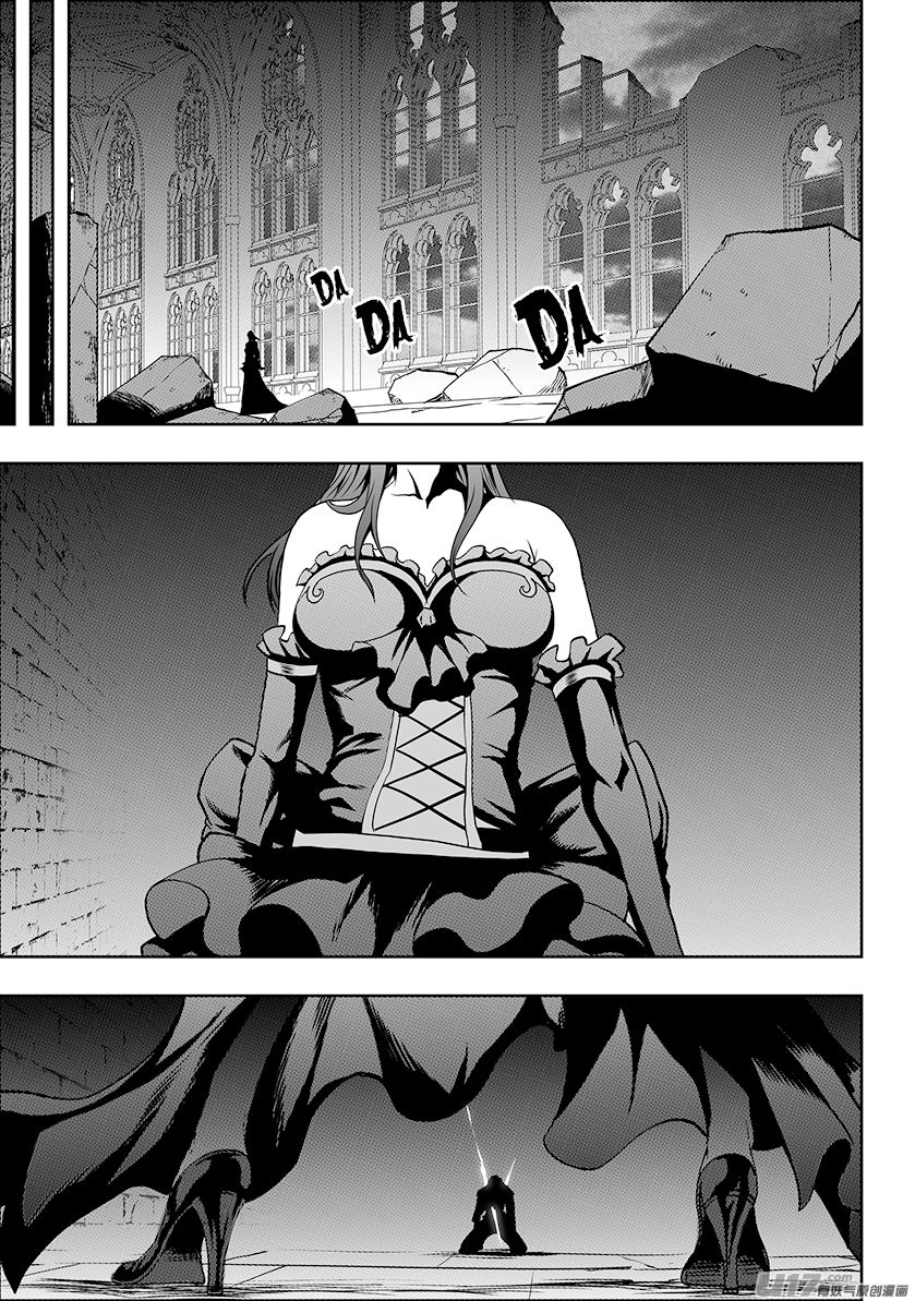 Page 3 of Chapter 247