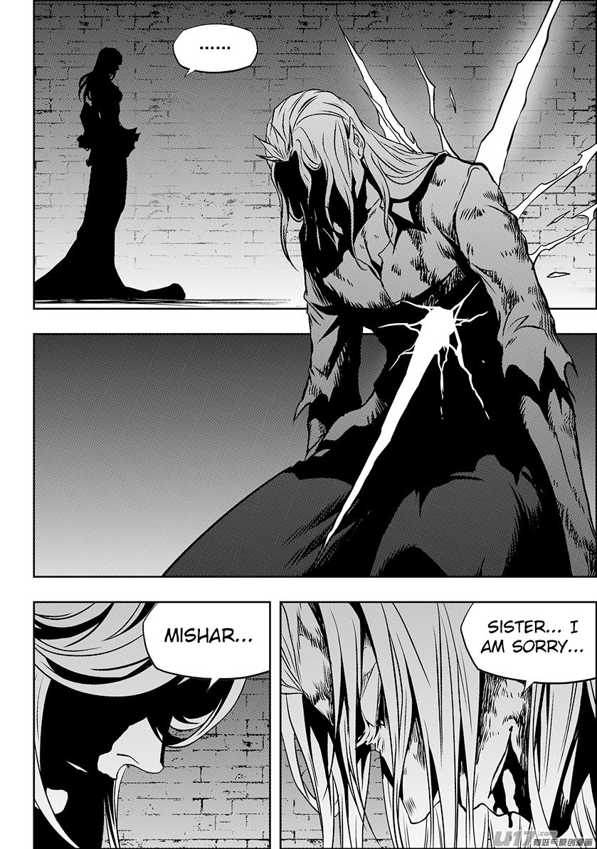 Page 4 of Chapter 247