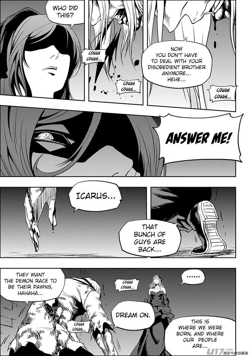 Page 5 of Chapter 247