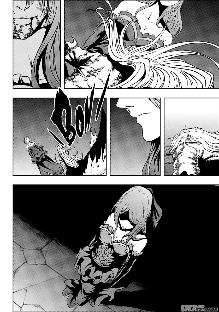 Page 8 of Chapter 247