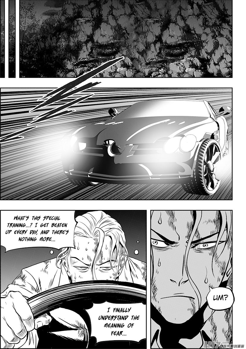 Page 12 of Chapter 247