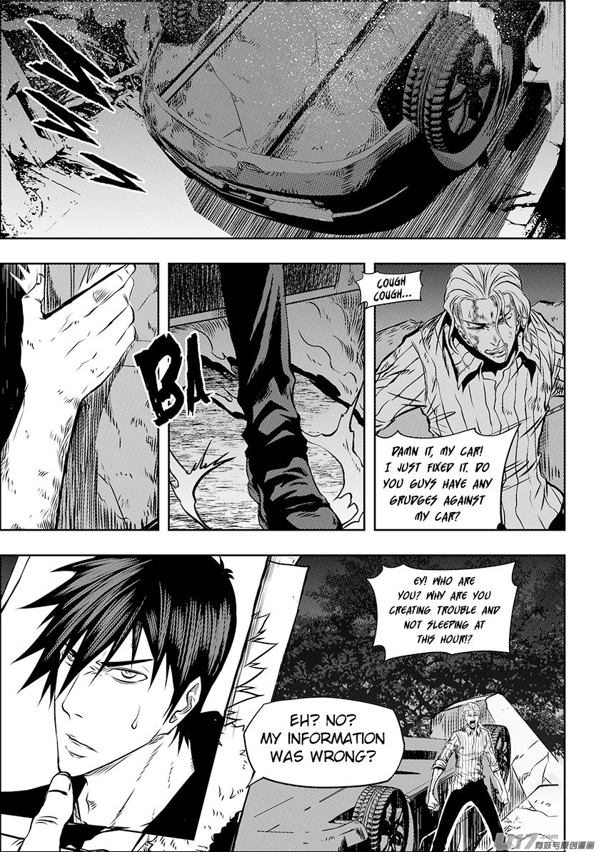 Page 14 of Chapter 247