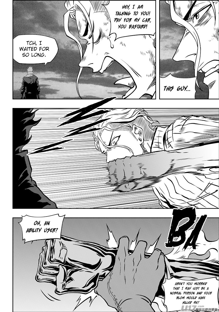Page 15 of Chapter 247