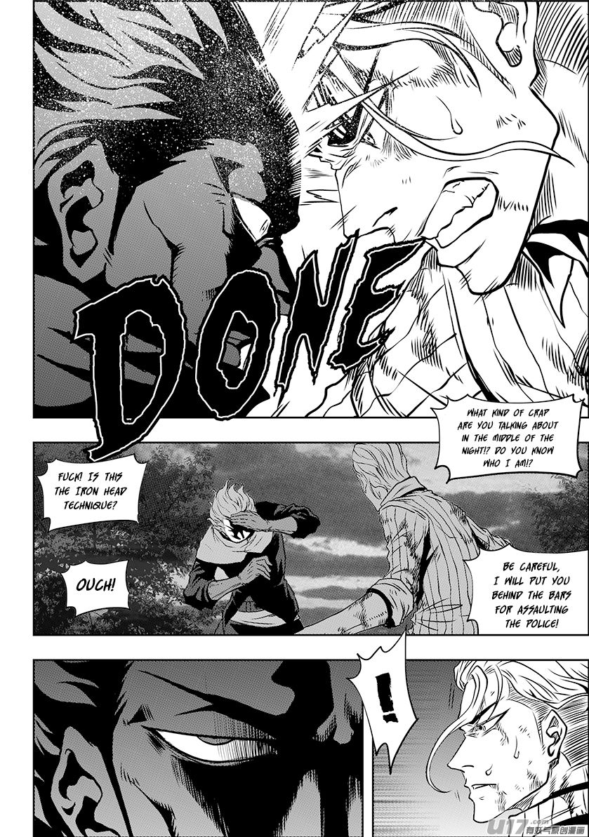 Page 17 of Chapter 247