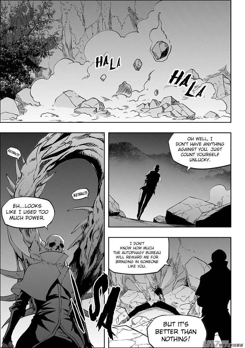 Page 6 of Chapter 248