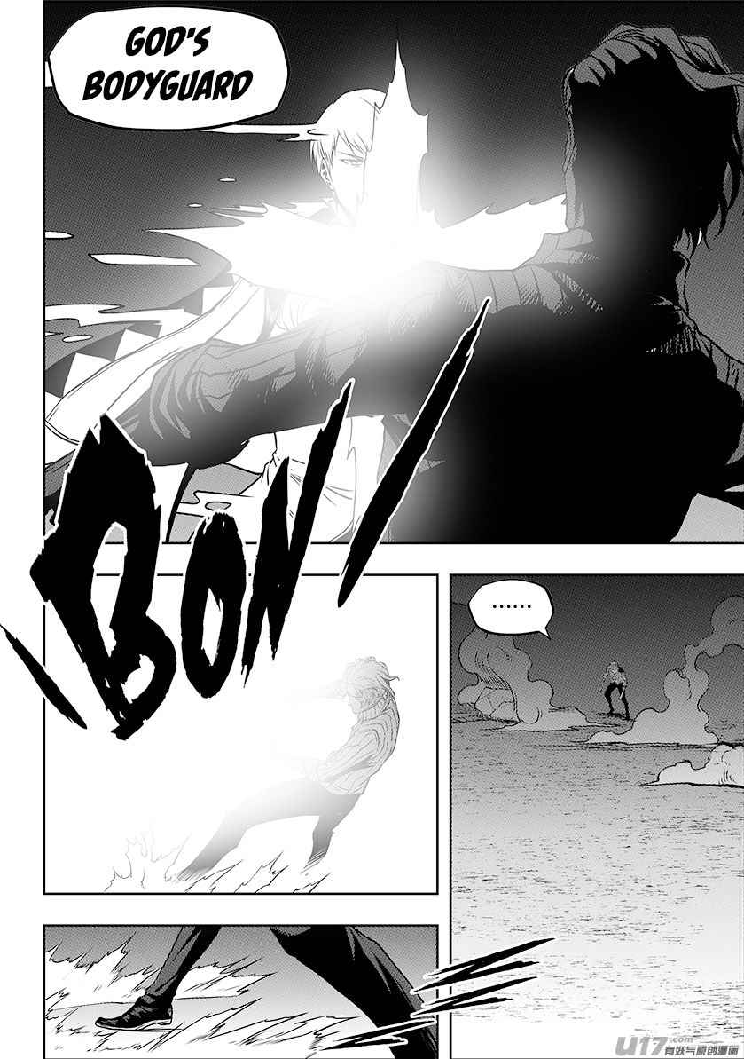 Page 12 of Chapter 248
