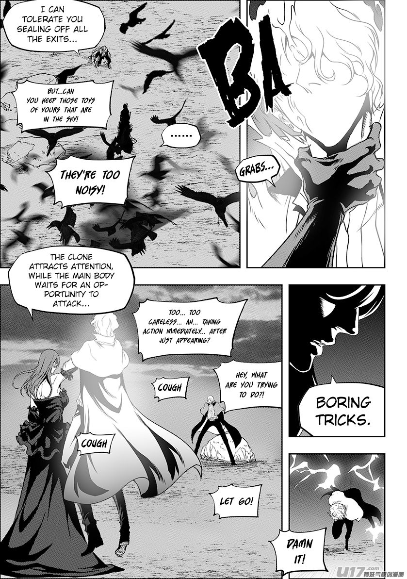 Page 14 of Chapter 248