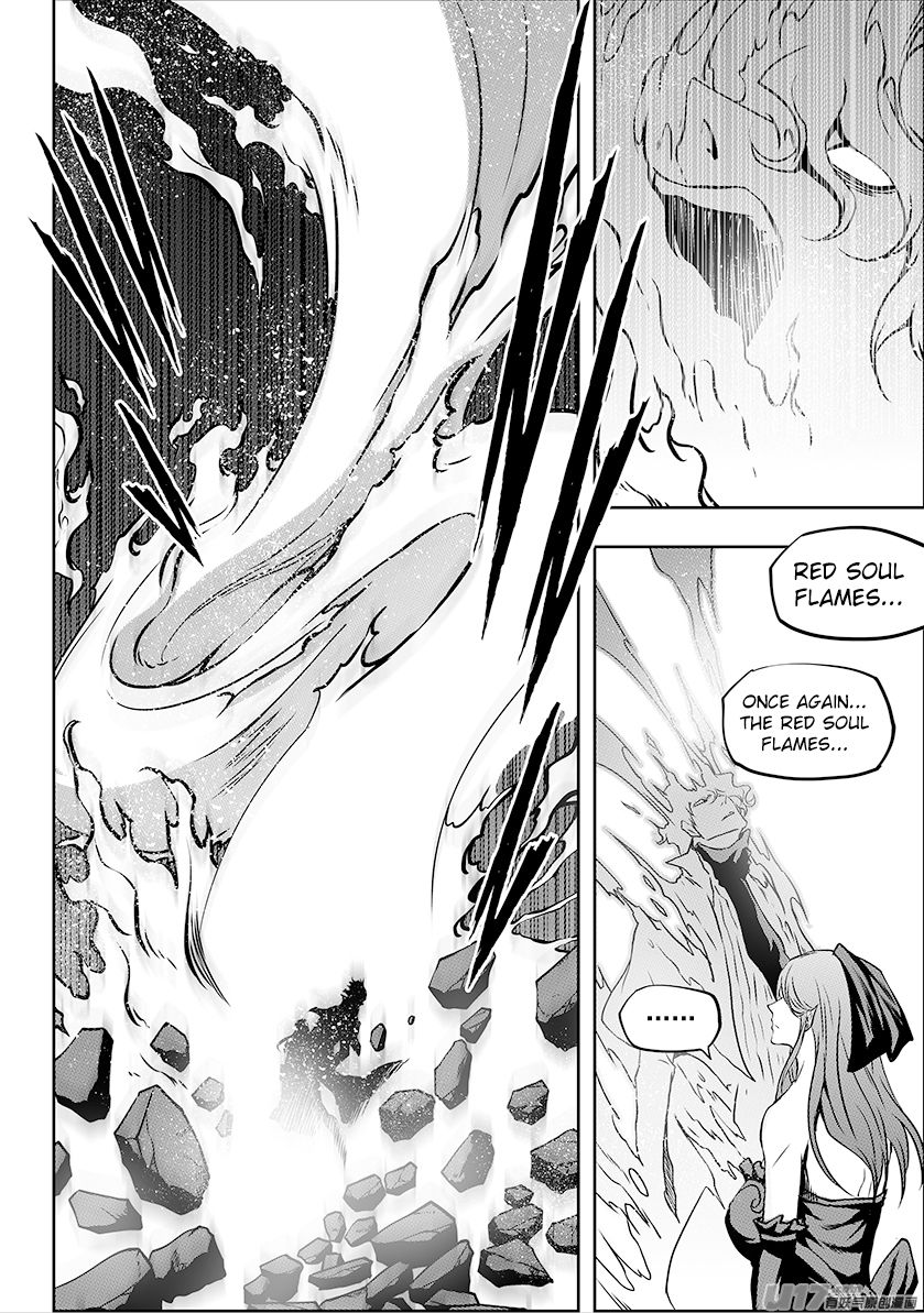 Page 15 of Chapter 248