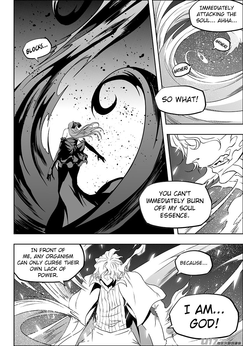 Page 17 of Chapter 248