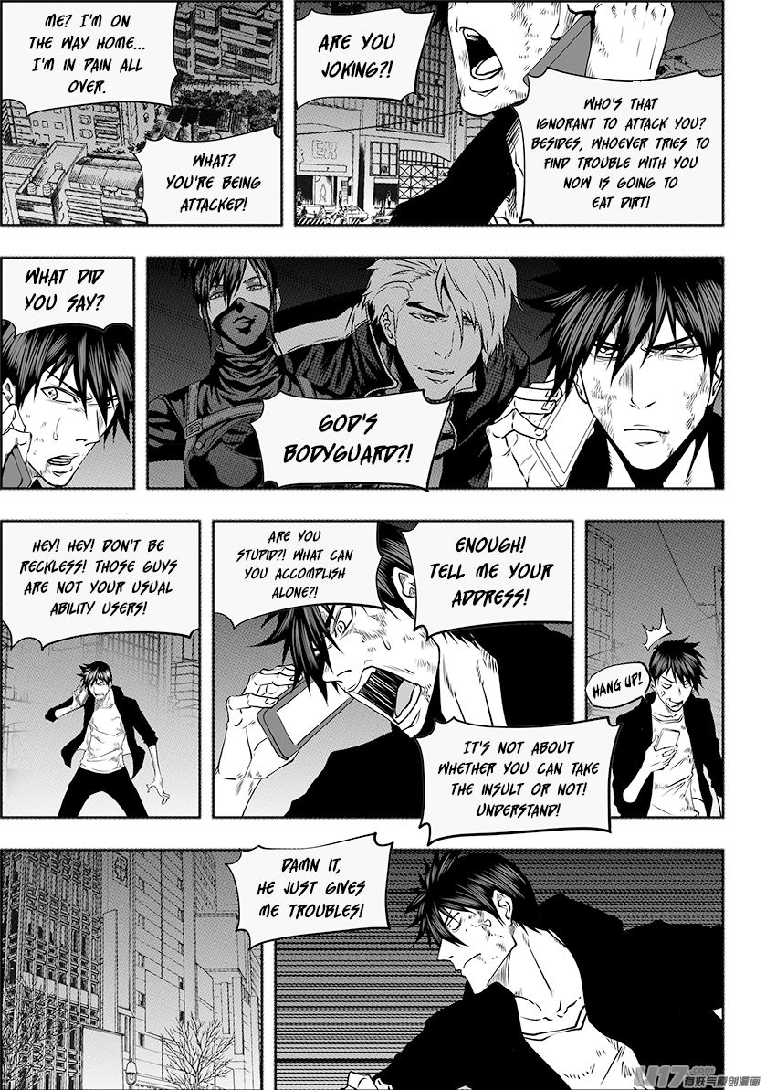Page 3 of Chapter 249