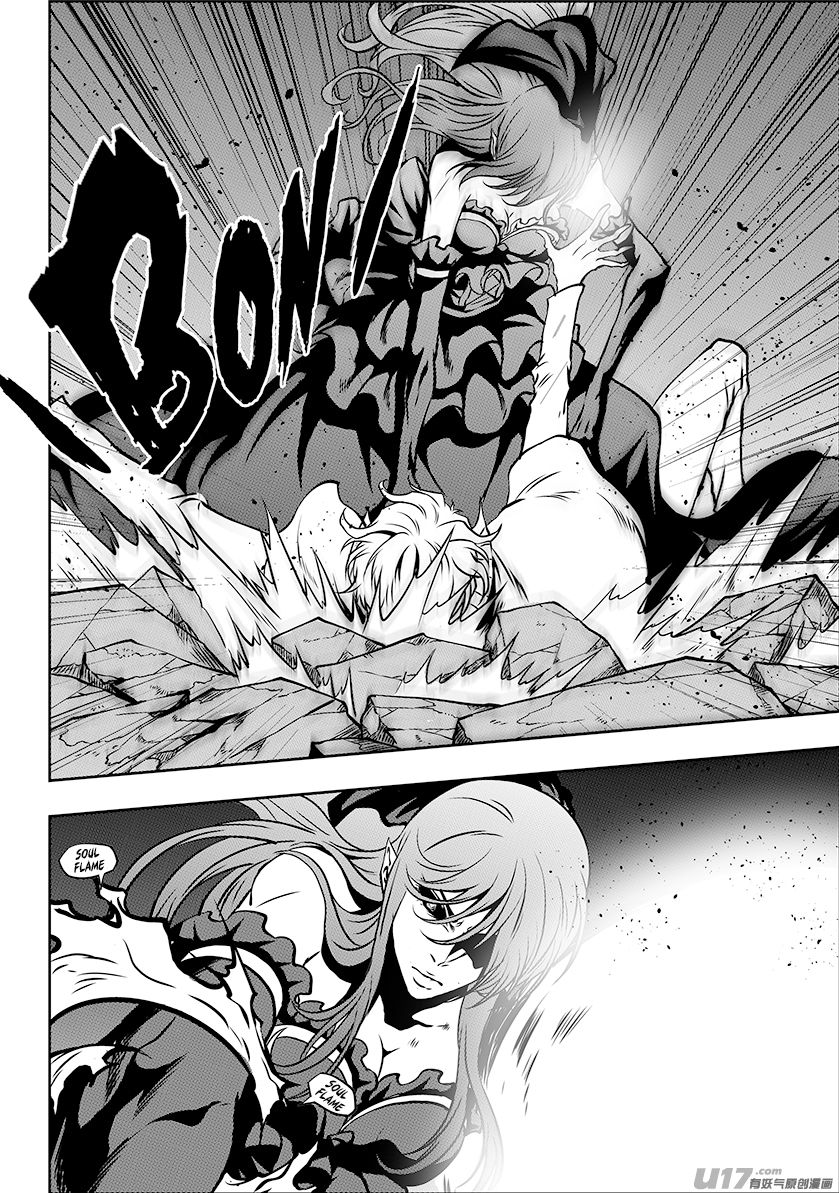 Page 7 of Chapter 249