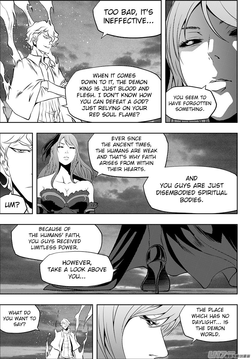 Page 10 of Chapter 249