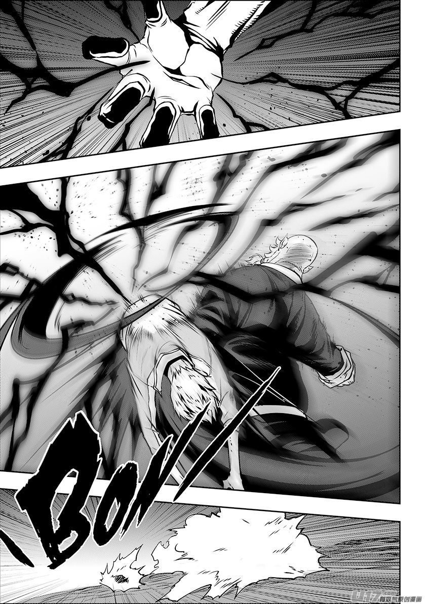 Page 15 of Chapter 249