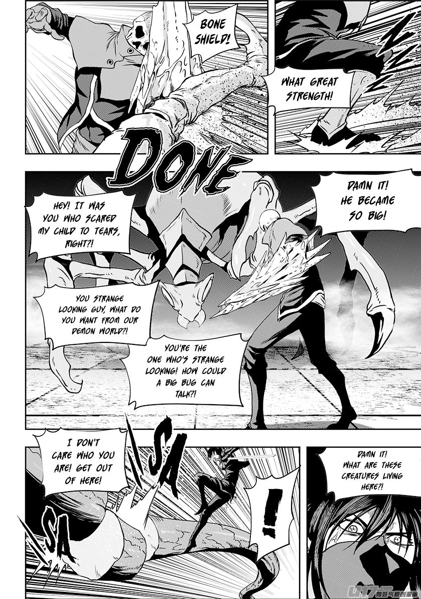 Page 17 of Chapter 249