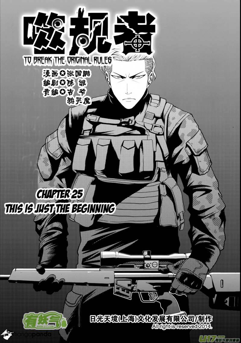 Page 2 of Chapter 25