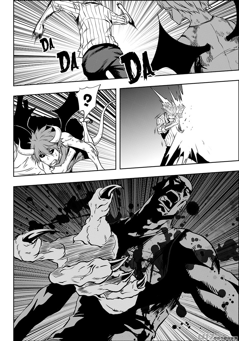 Page 4 of Chapter 250