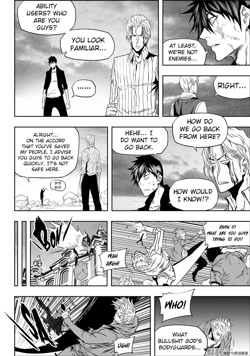 Page 6 of Chapter 250
