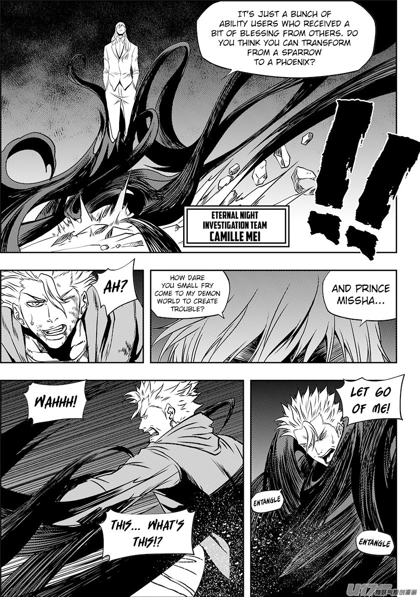 Page 7 of Chapter 250