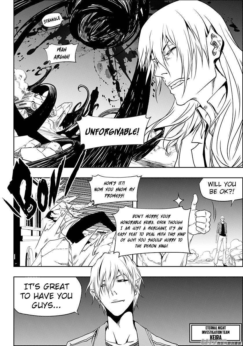 Page 8 of Chapter 250