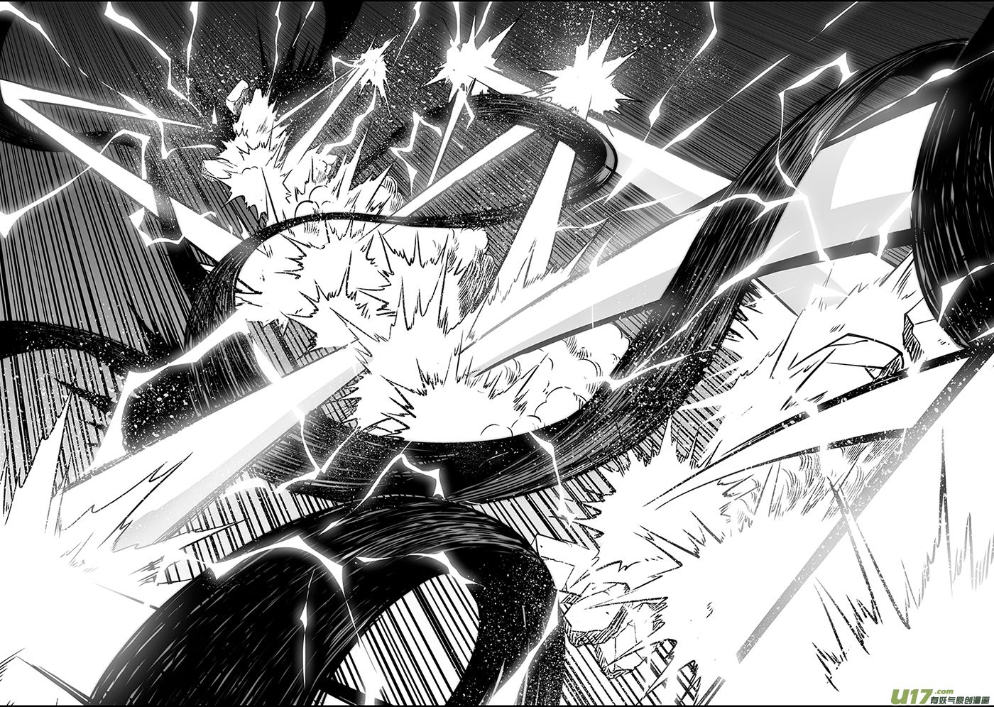 Page 11 of Chapter 250
