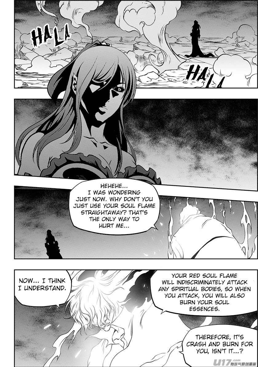 Page 17 of Chapter 250
