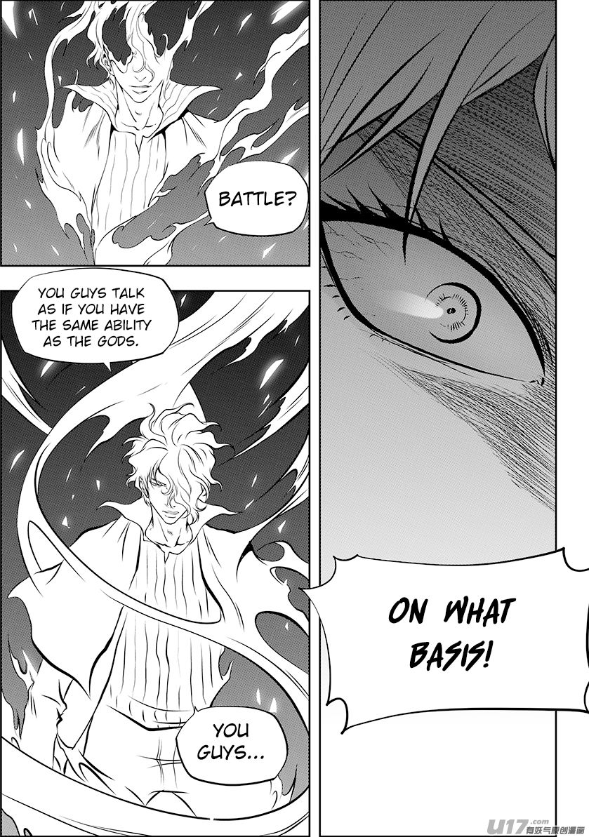 Page 3 of Chapter 251