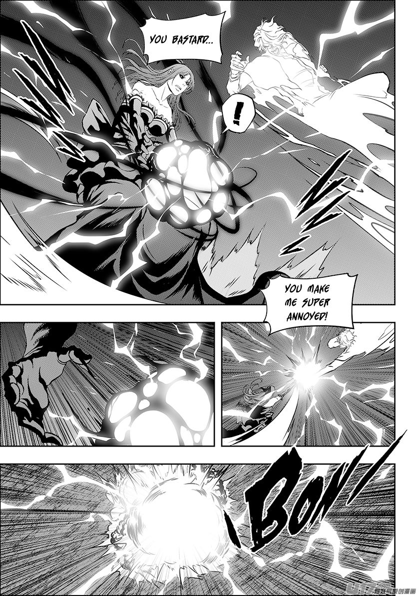 Page 7 of Chapter 251