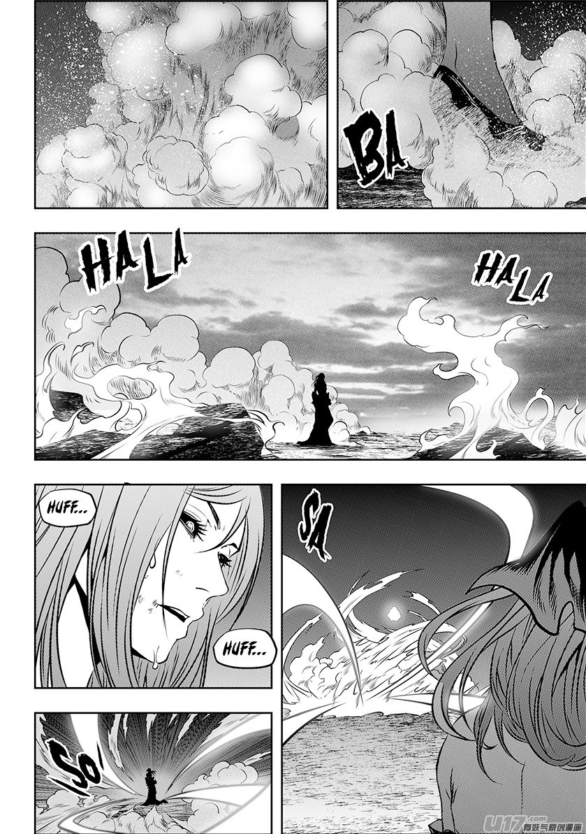 Page 12 of Chapter 251
