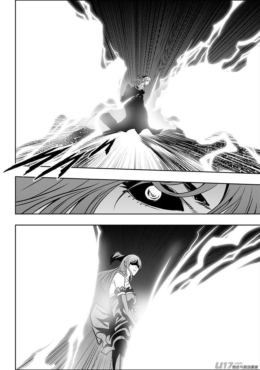 Page 15 of Chapter 251