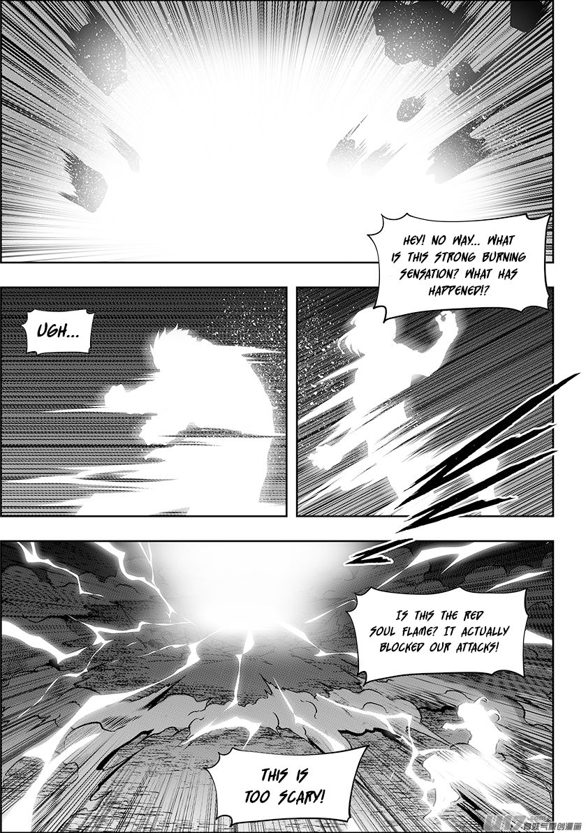 Page 17 of Chapter 251