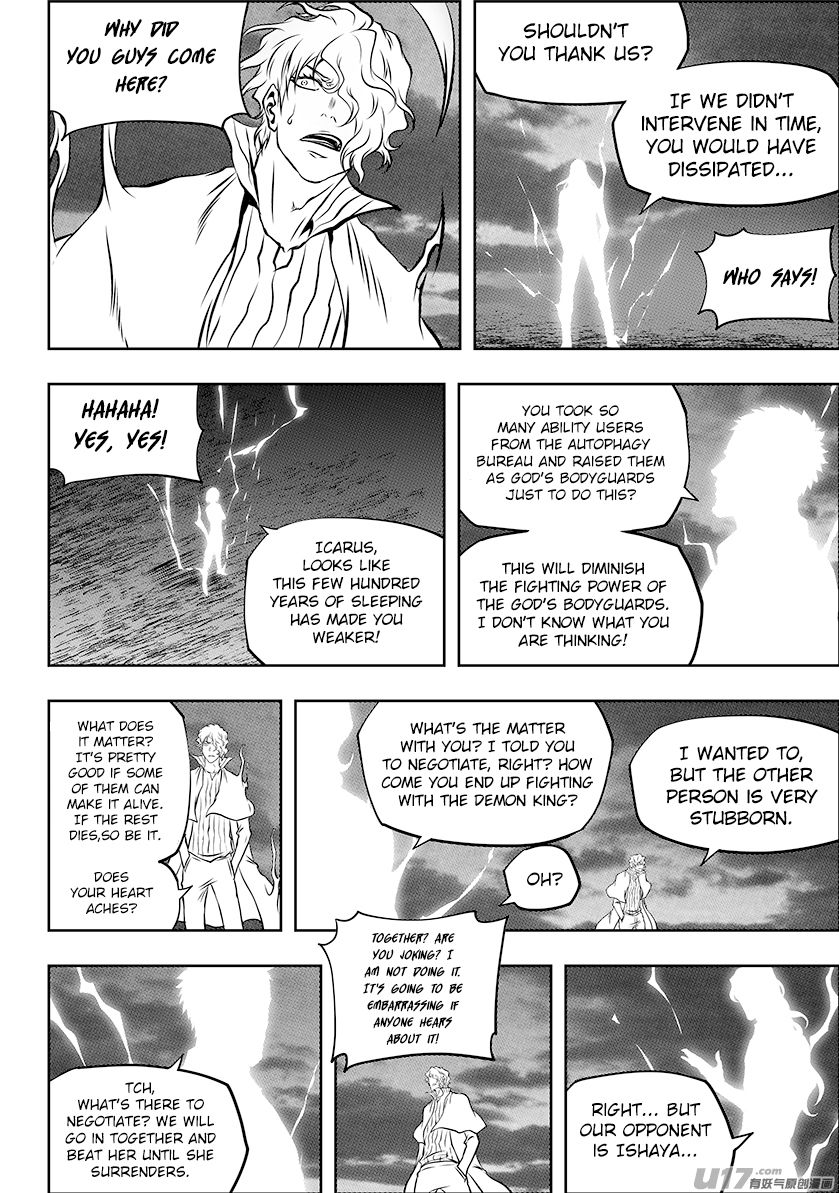 Page 18 of Chapter 251