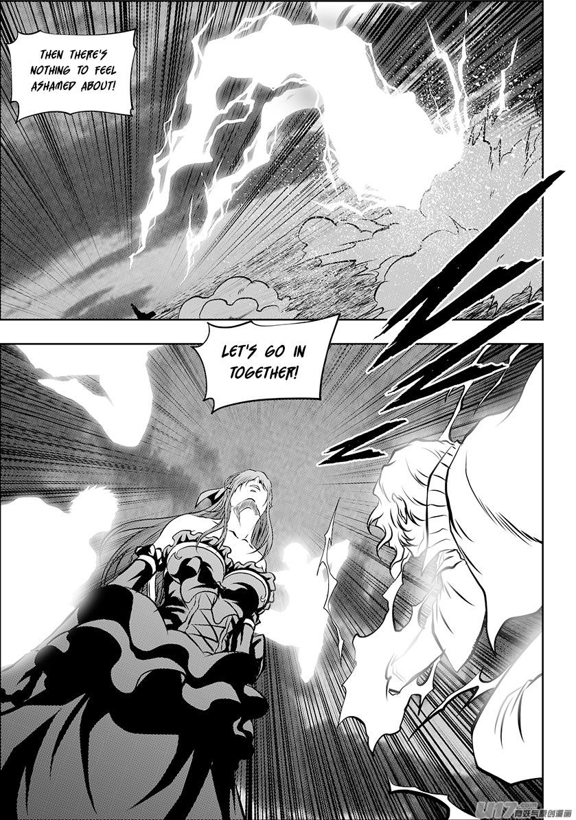 Page 19 of Chapter 251