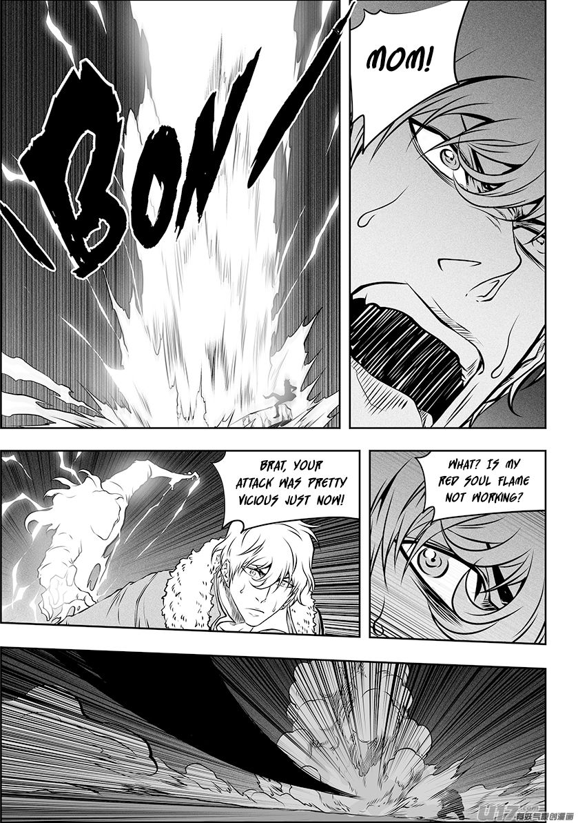 Page 6 of Chapter 253