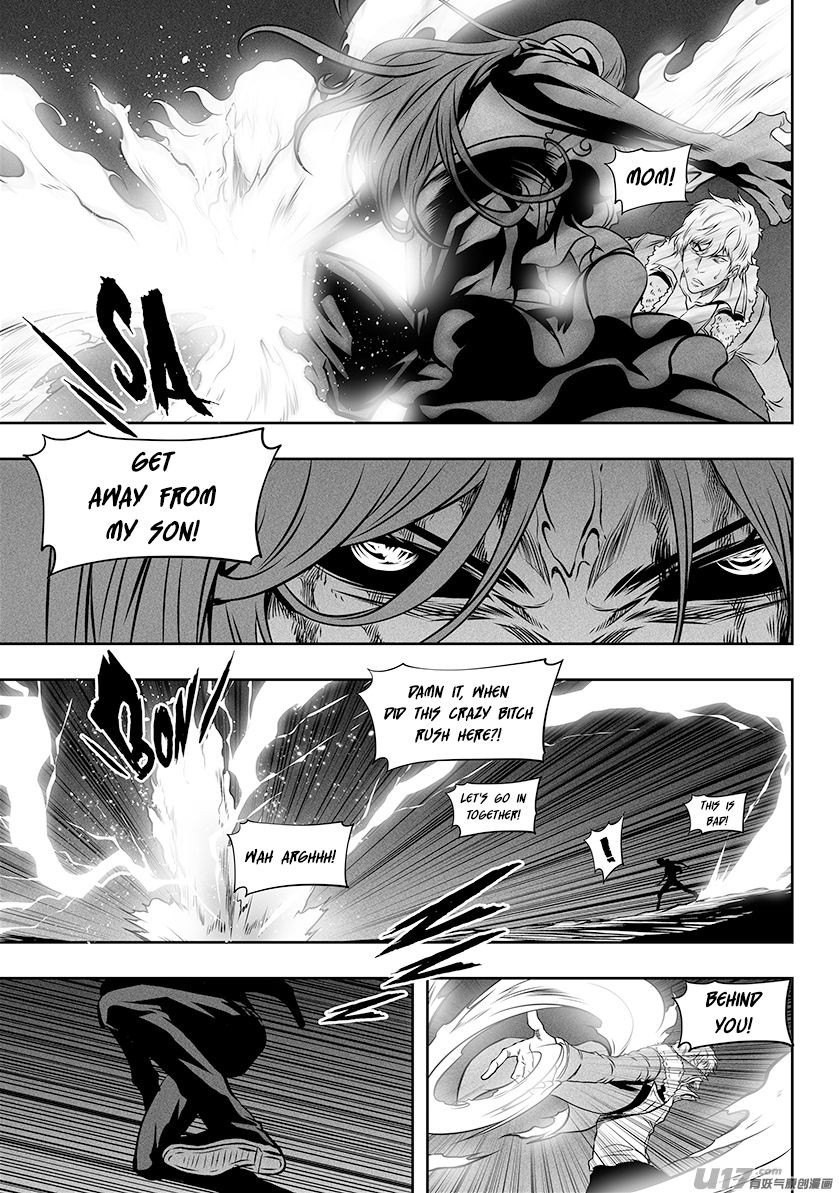 Page 7 of Chapter 253