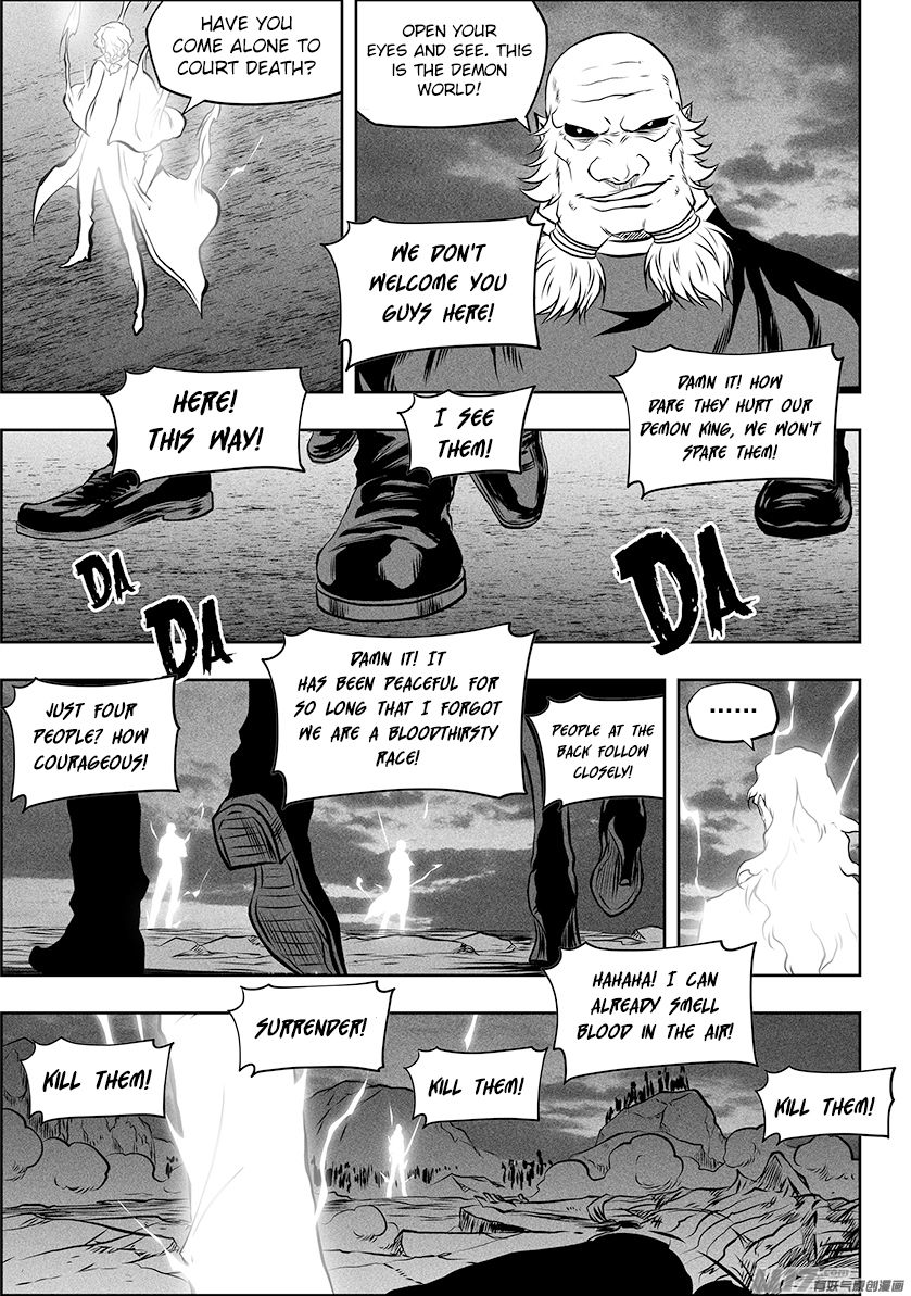 Page 15 of Chapter 253