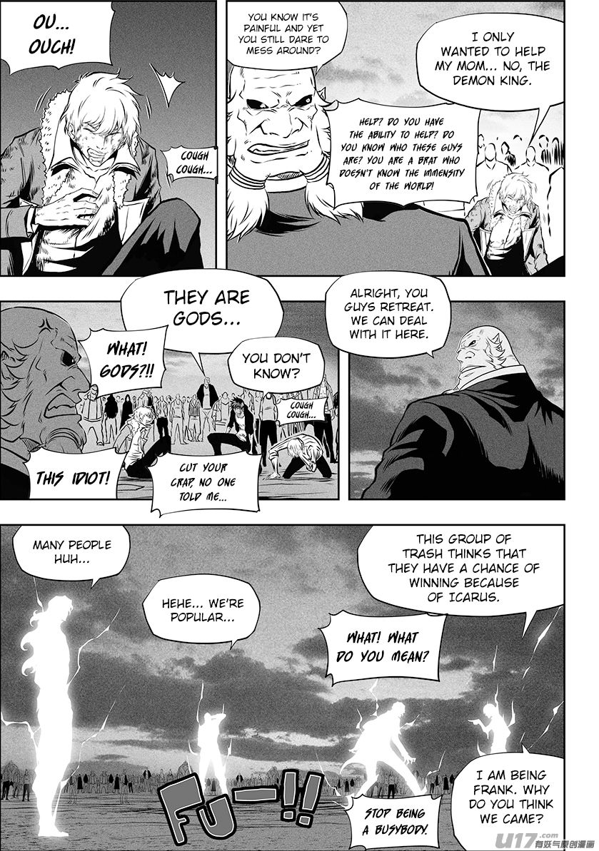 Page 3 of Chapter 254