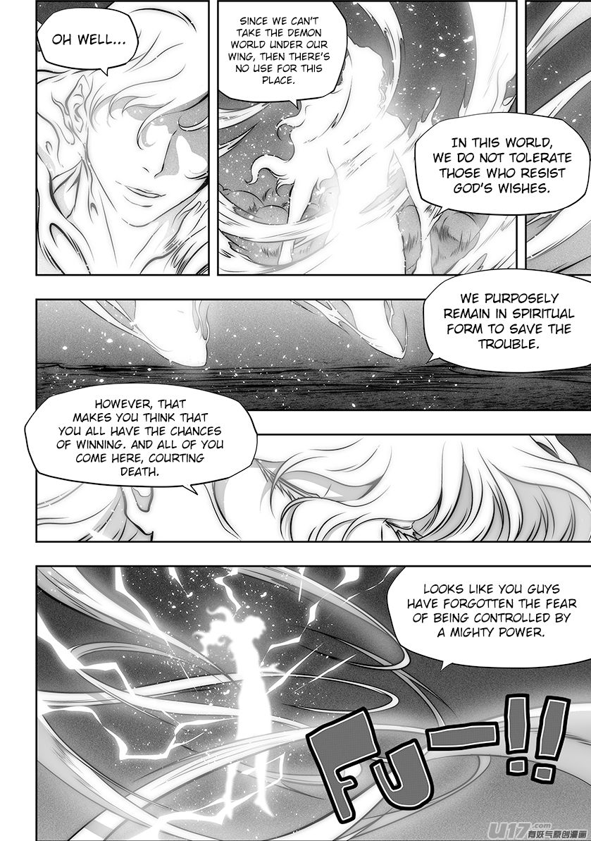 Page 4 of Chapter 254