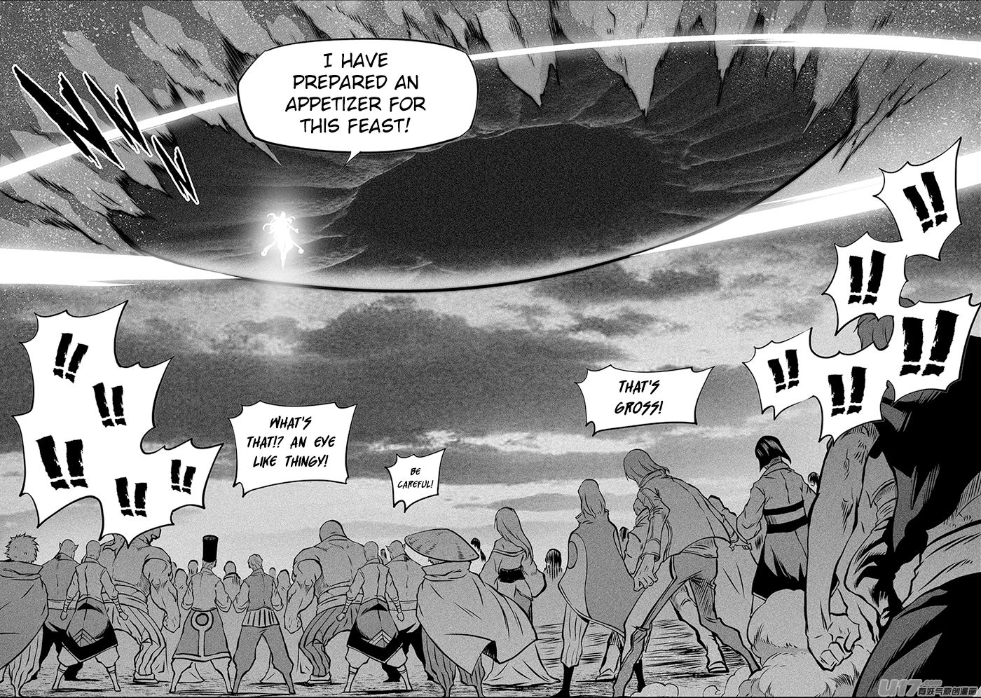Page 7 of Chapter 254