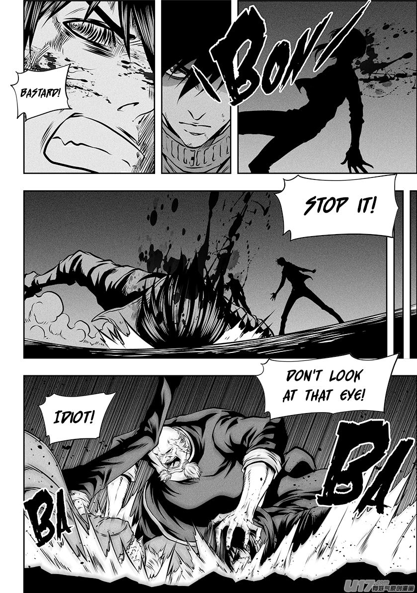 Page 12 of Chapter 254