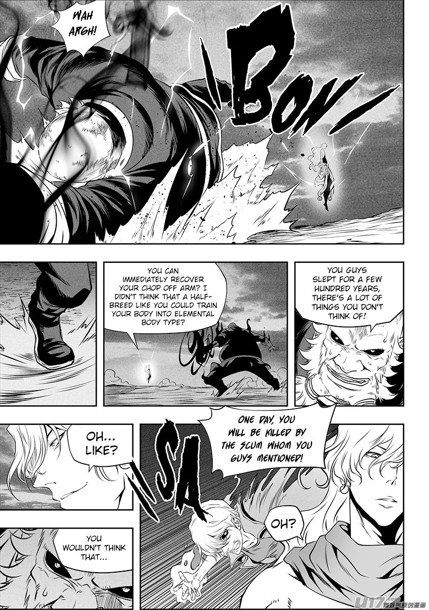 Page 3 of Chapter 255